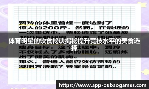 欧宝真人app