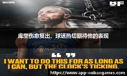 欧宝真人