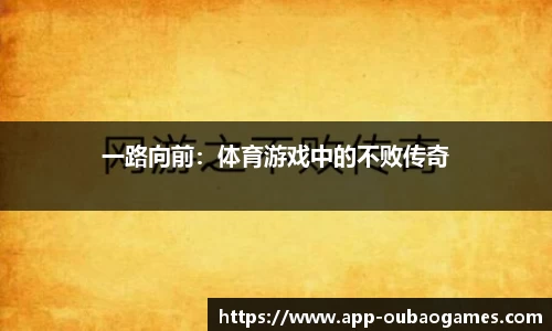 欧宝真人平台