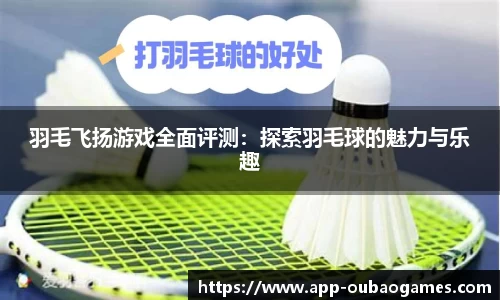 欧宝真人官网