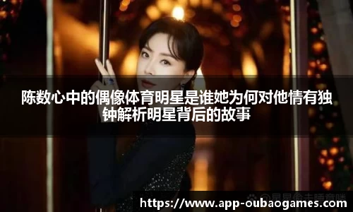 欧宝真人官网