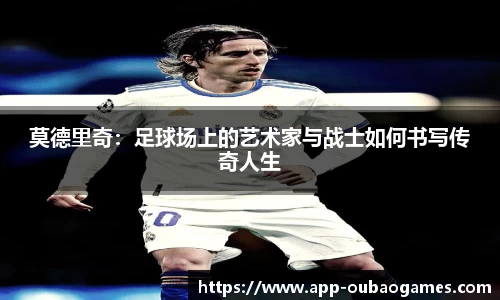 欧宝真人官网