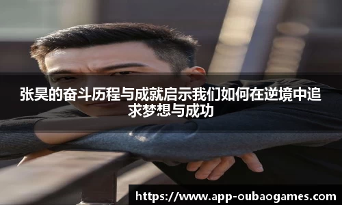 欧宝真人app