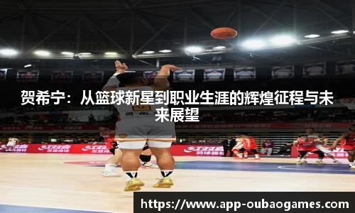 欧宝真人平台